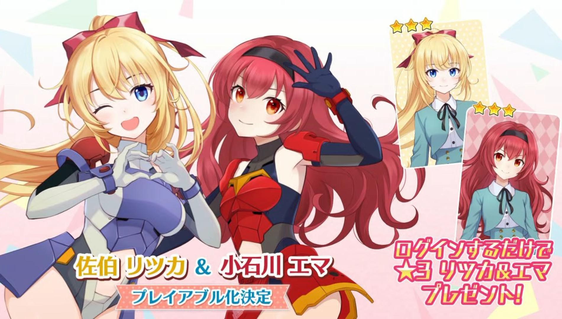 情報】6/20 FAG with 創彩少女庭園合作活動復刻(於3F更新創彩新規合作