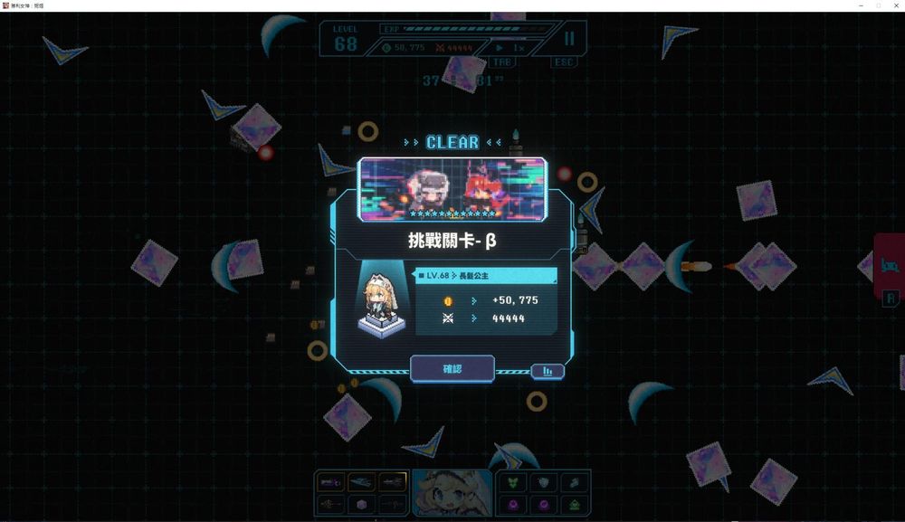 【情報】提提大家這次的MOG2.0 @勝利女神：妮姬 哈啦板 - 巴哈姆特