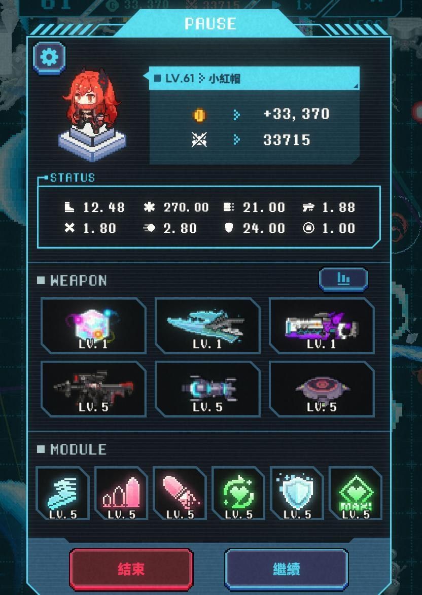 【情報】提提大家這次的MOG2.0 @勝利女神：妮姬 哈啦板 - 巴哈姆特
