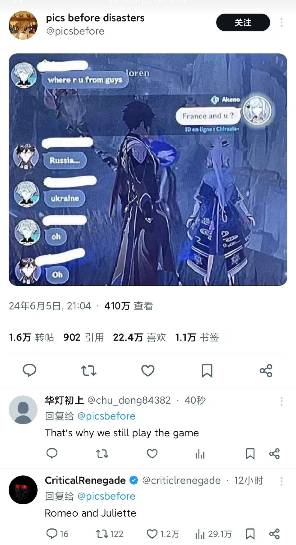 原子少年潘永安| TikTok