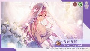 情報】SS櫻庭星羅(正月)新衣裝[對決！！Air・Stage] @緋染天空Heaven