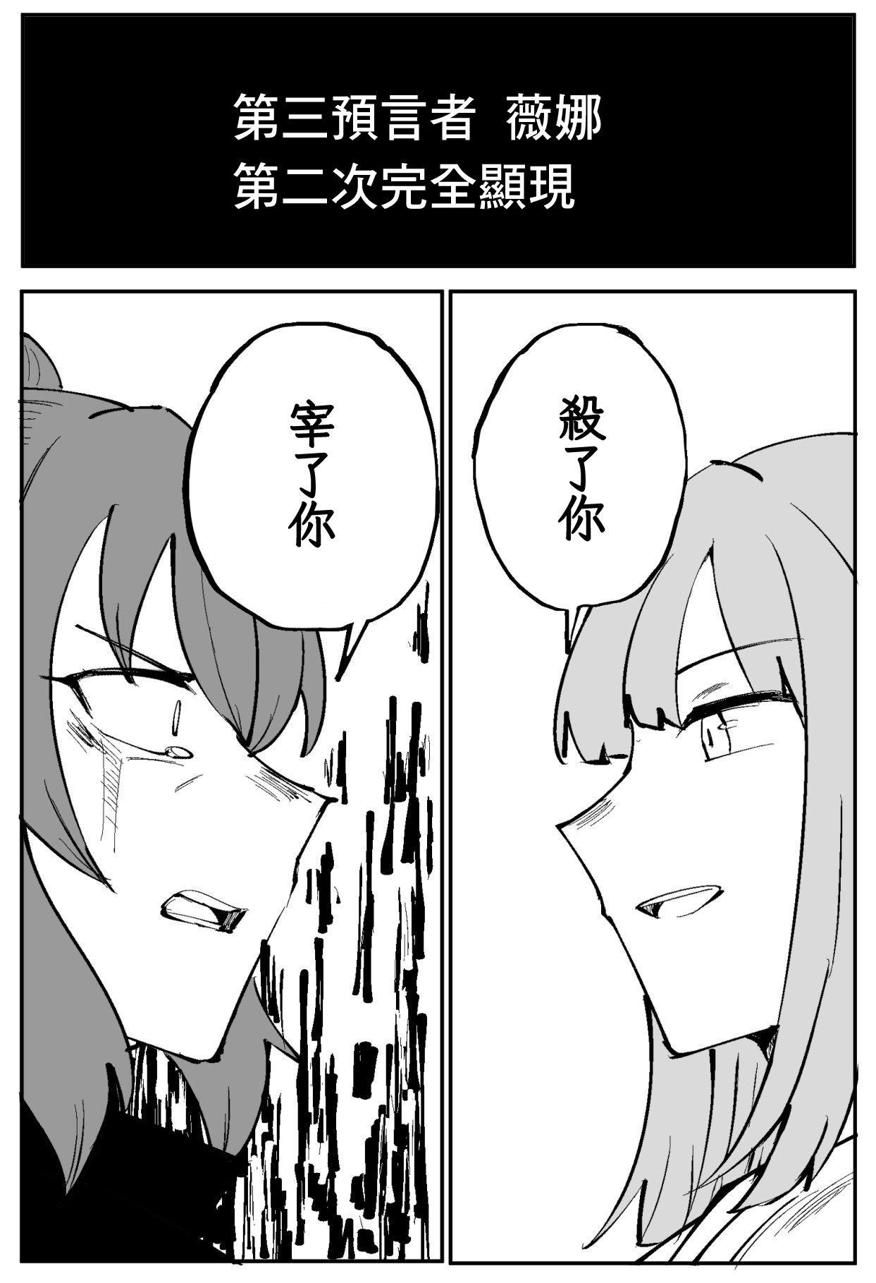 RE:【歡樂向】檔案梗圖、趣圖、梗文串 (賀開串滿2周年) @蔚藍檔案 哈啦板 - 巴哈姆特