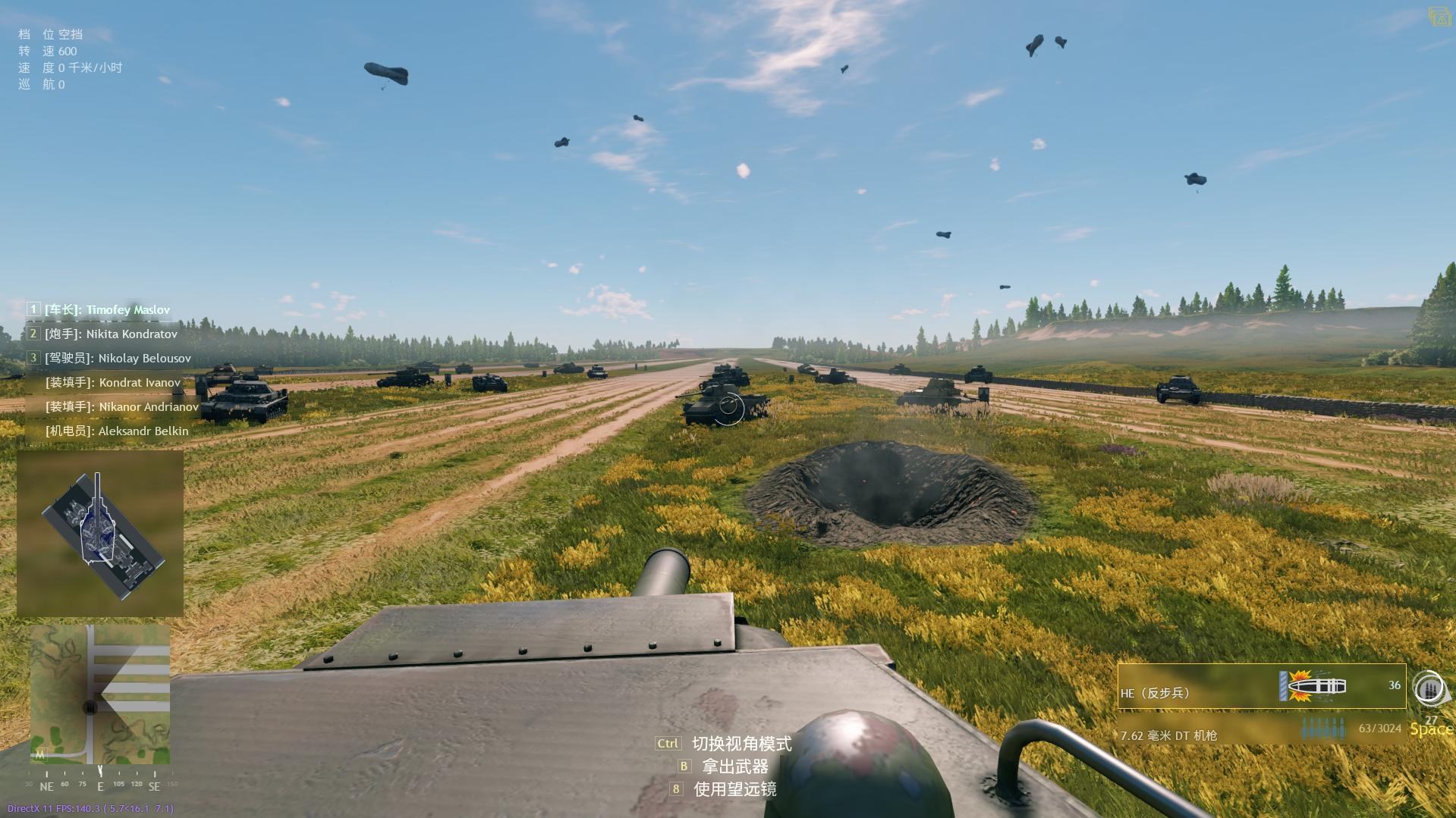 【情報】Rzhev”更新的武器和車輛(以更新 付官網連結) @Enlisted 哈啦板 - 巴哈姆特