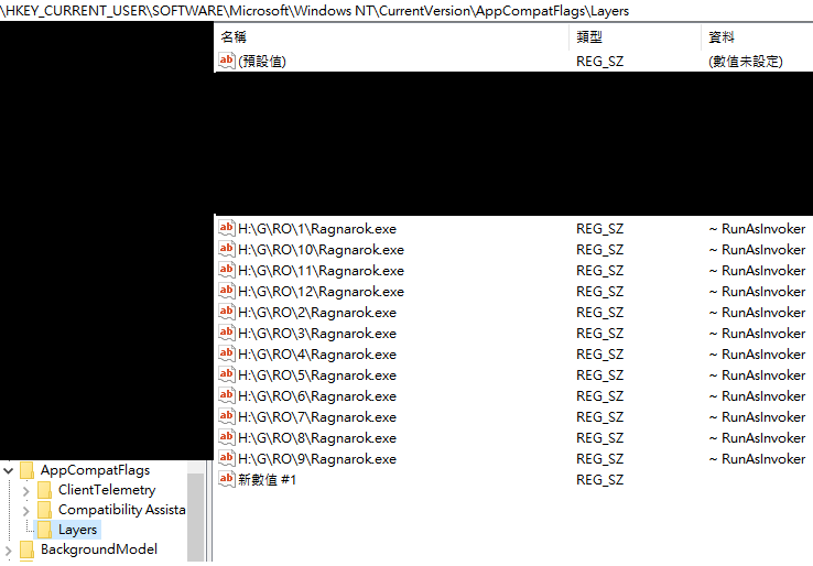 【密技】使用者帳戶控制設定(UAC)添加白名單 @RO 仙境傳說 Online 哈啦板 - 巴哈姆特