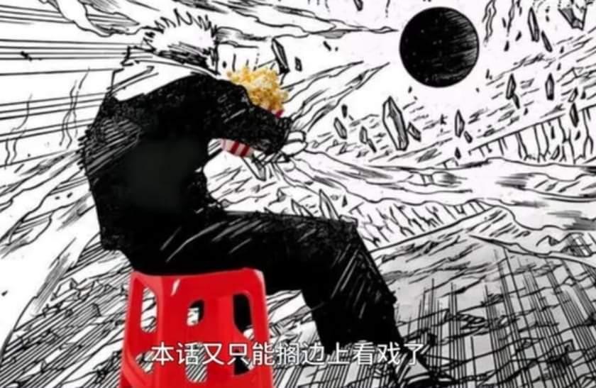 【問題】黑閃真正的作用根本就是BUFF吧 @咒術迴戰 哈啦板 - 巴哈姆特