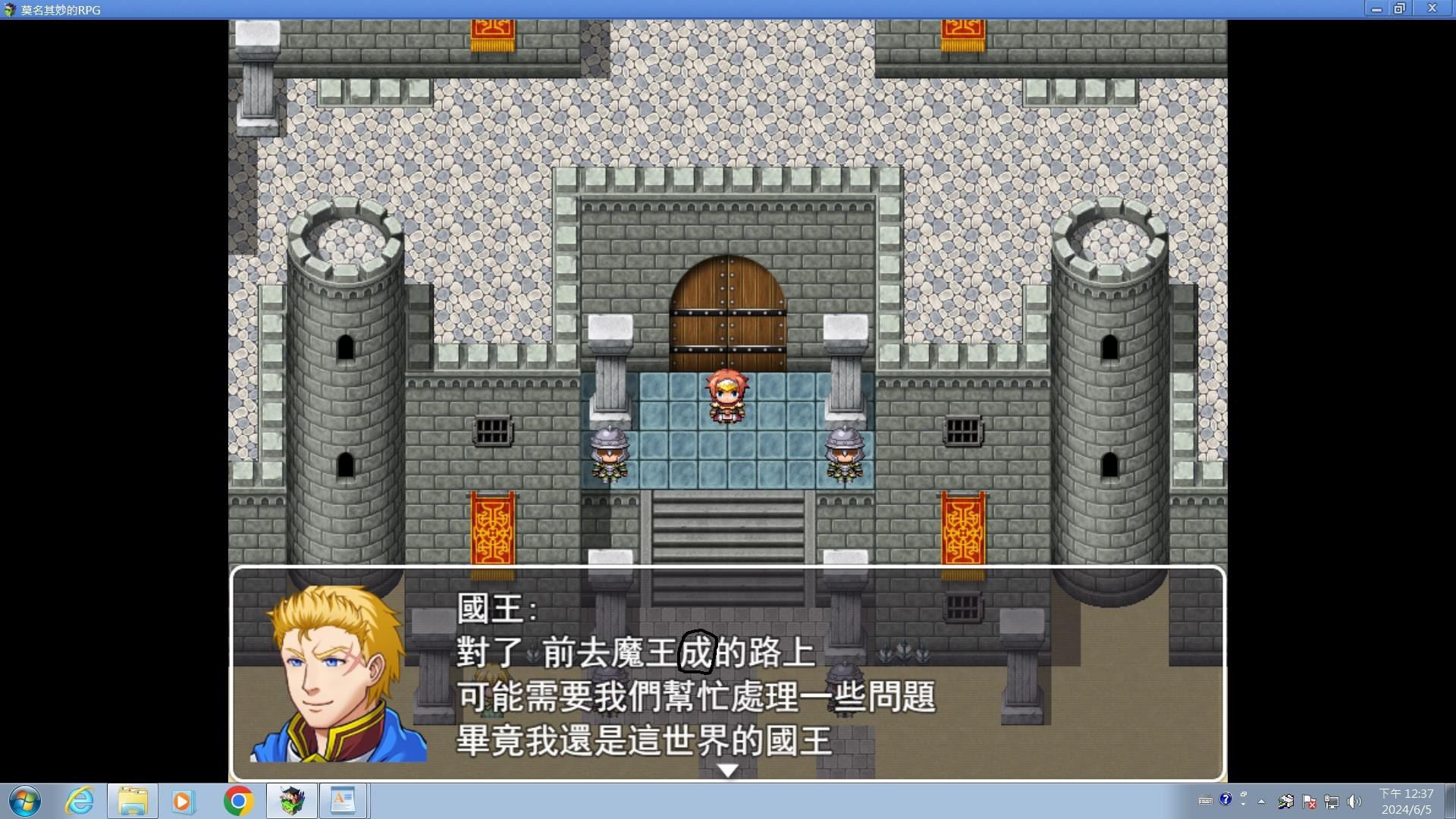 遊戲發布 莫名其妙的RPG @RPG製作大師 哈啦板 - 巴哈姆特