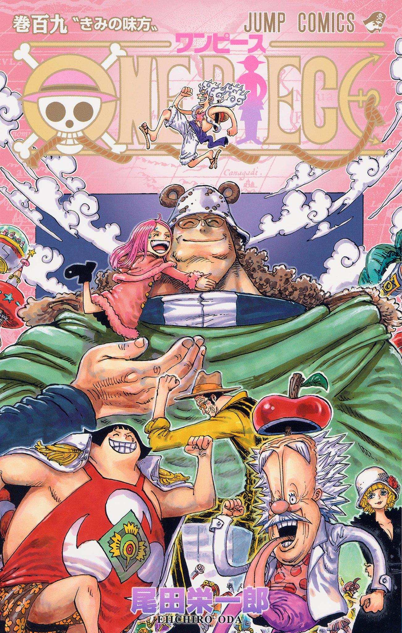 【情報】日版漫畫《ONE PIECE 航海王》第109卷7月4日發售! 航海王 One Piece(海賊王) 哈啦板 巴哈姆特 【情報】日版漫畫《ONE PIECE 航海王》第109卷7月4日發售! 航海王 One Piece(海賊王) 哈啦板 巴哈姆特