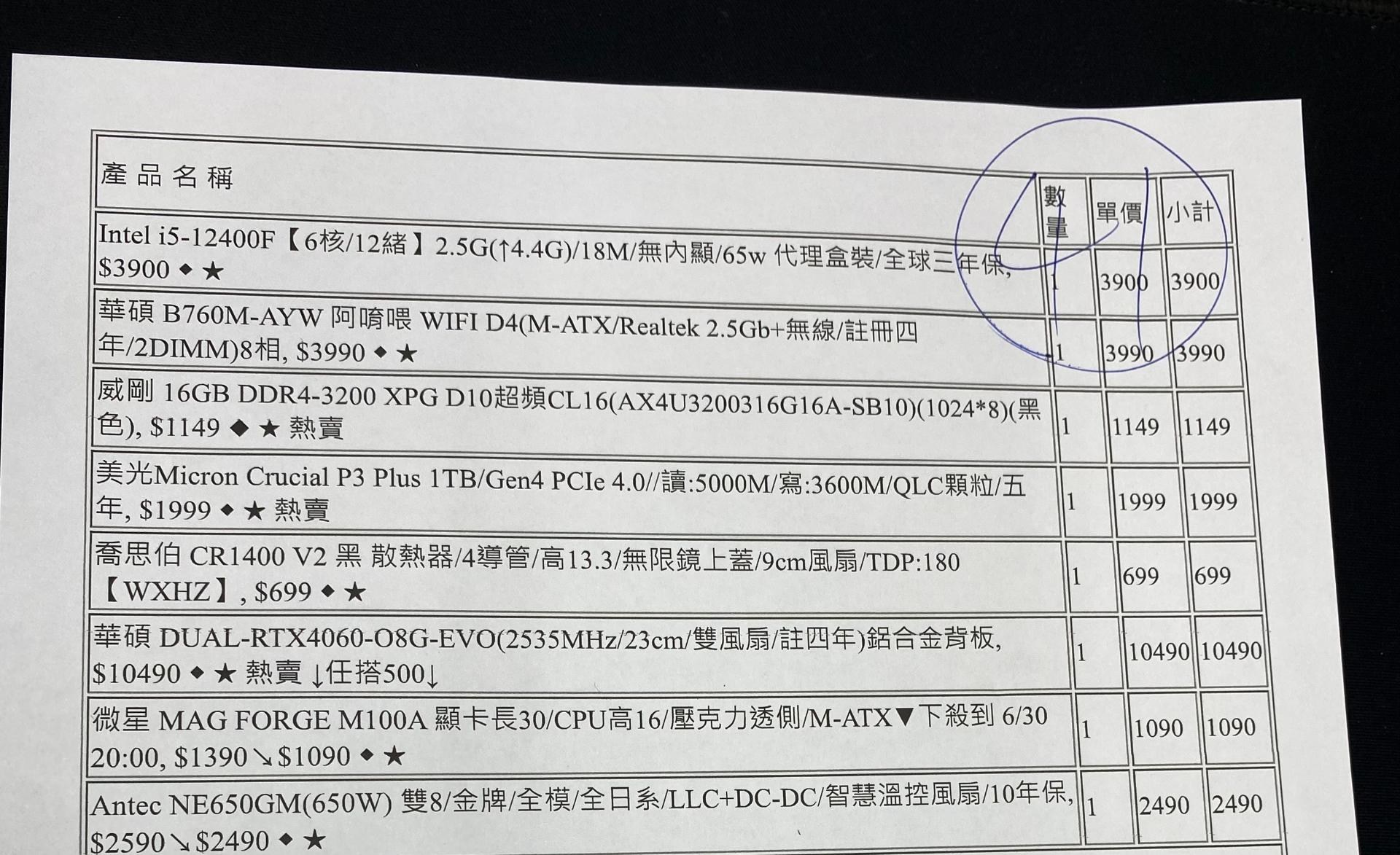 E3  (23-25Sep $468, 之後批發價$498）