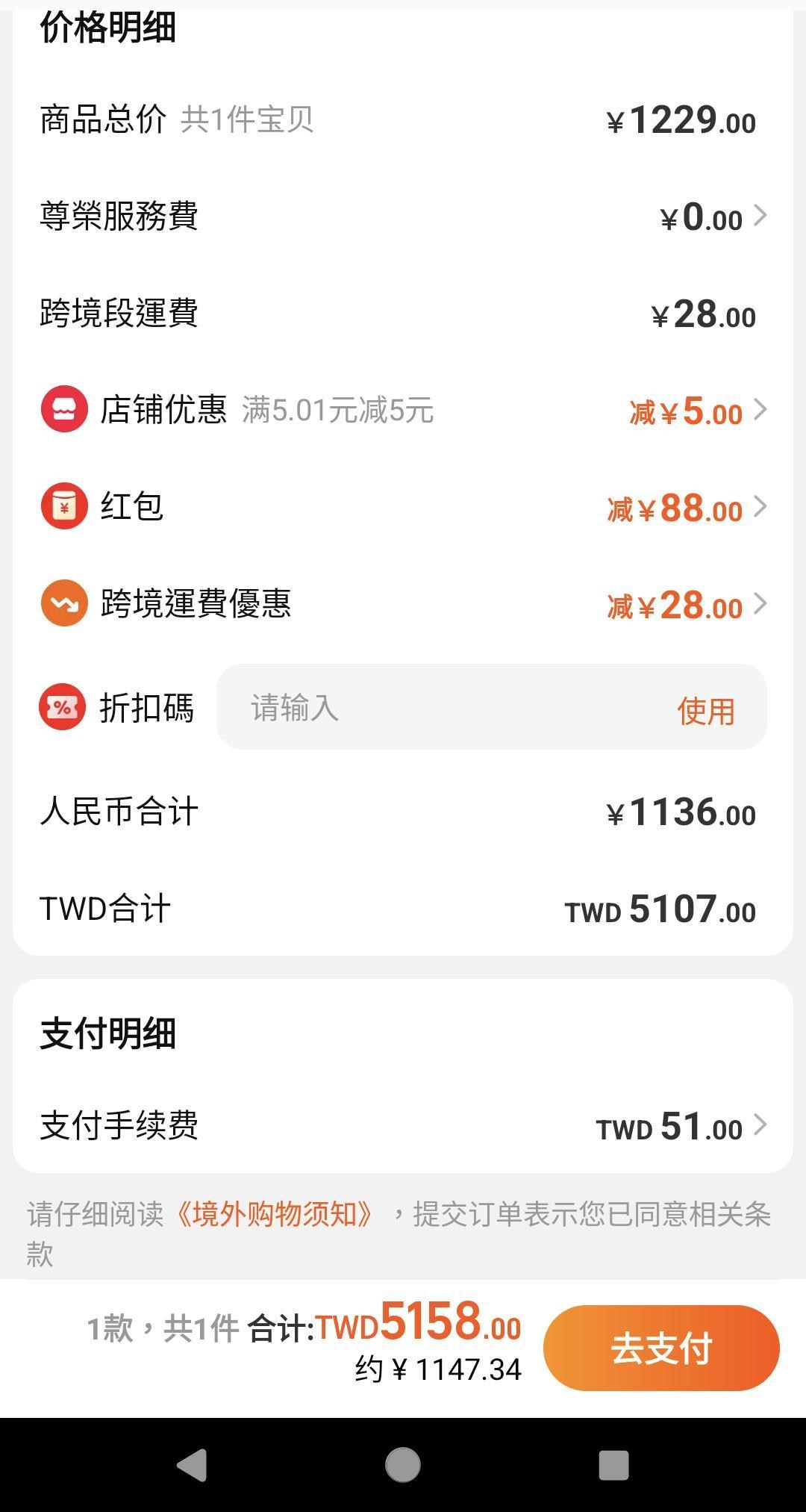 E1 (25-27Nov $398, 之後批發價$428） main image 1