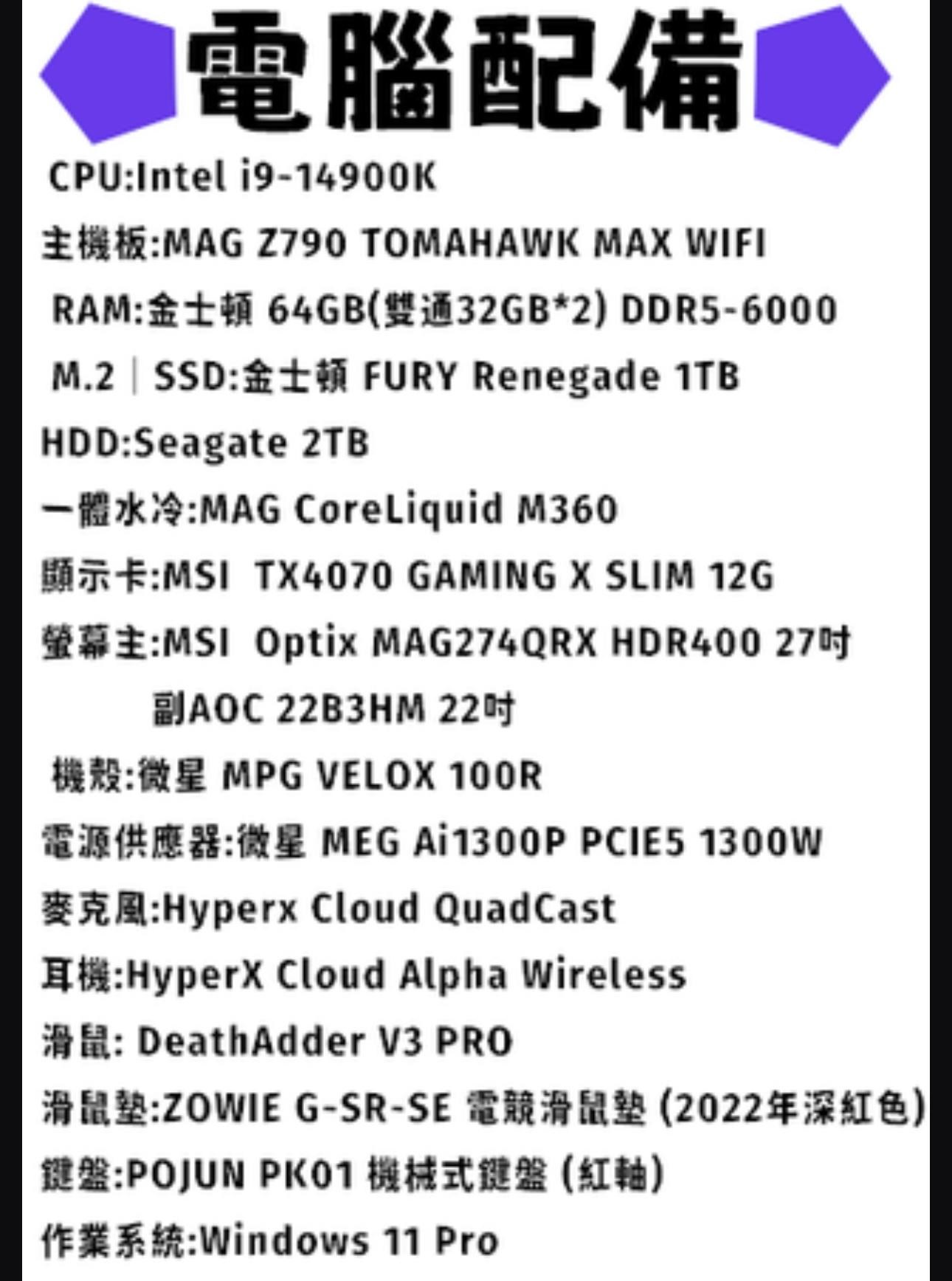 問題】CPU問題@電腦應用綜合討論哈啦板- 巴哈姆特