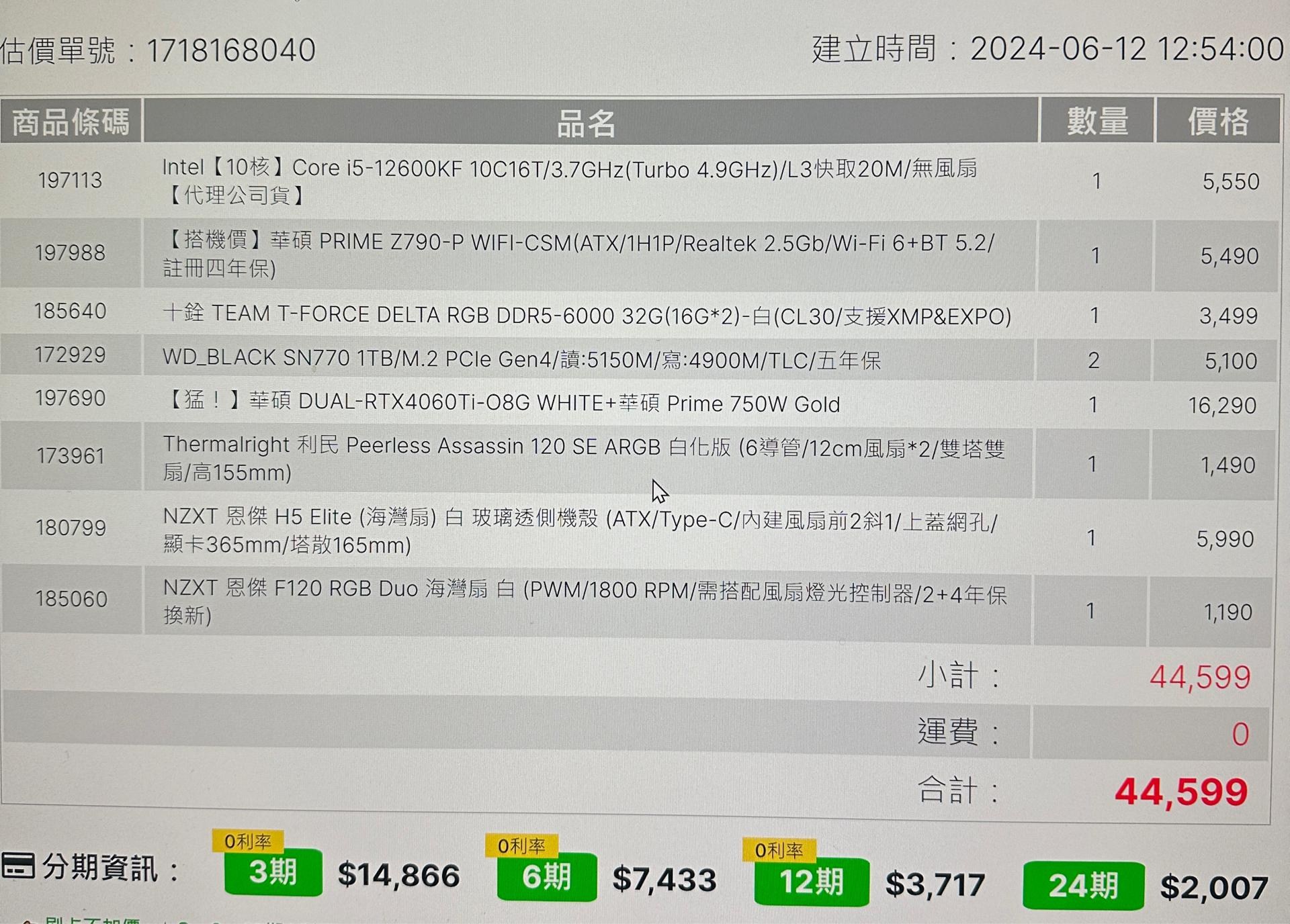 E6 (21-23Apr $298, 之後批發價$368） main image 0