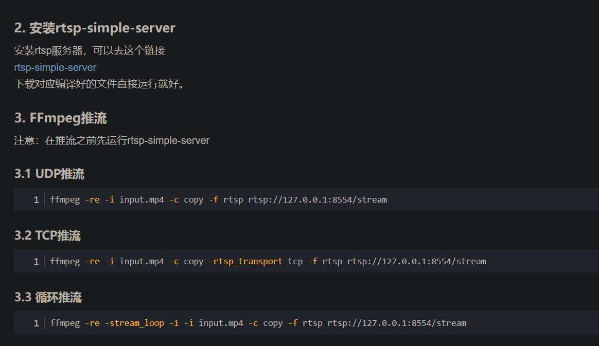RE:【問題】ffmpeg, RTSP串流連接問題 @程式設計板 哈啦板 - 巴哈姆特