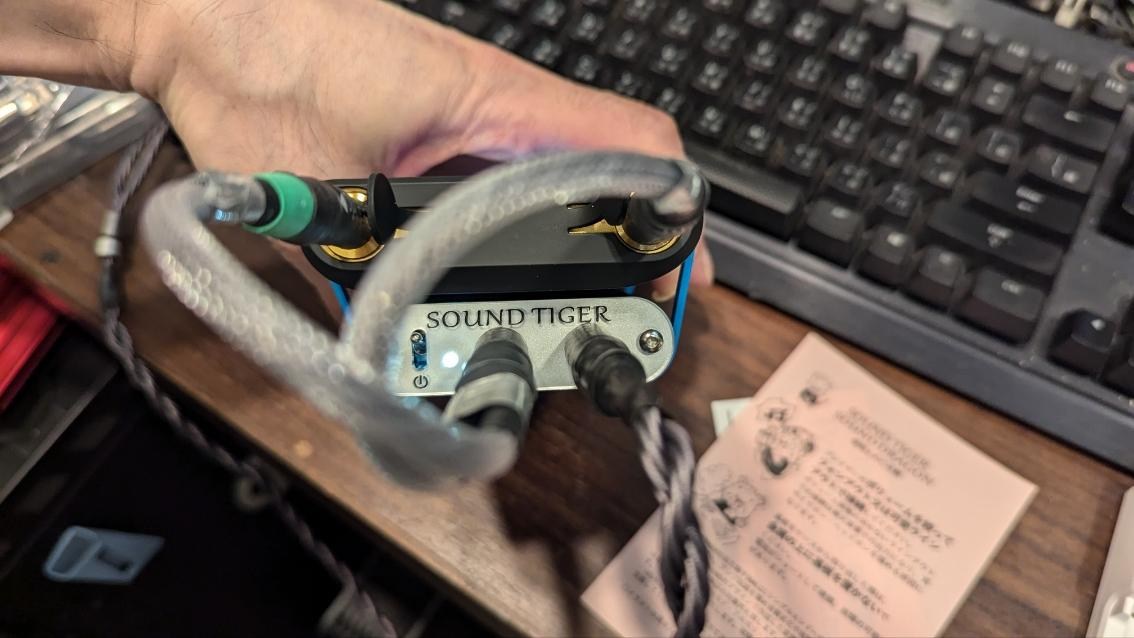 SOUND TIGER Potenza β Sold: Utsusemi Works - SOUND TIGER - Potenza | Headphone