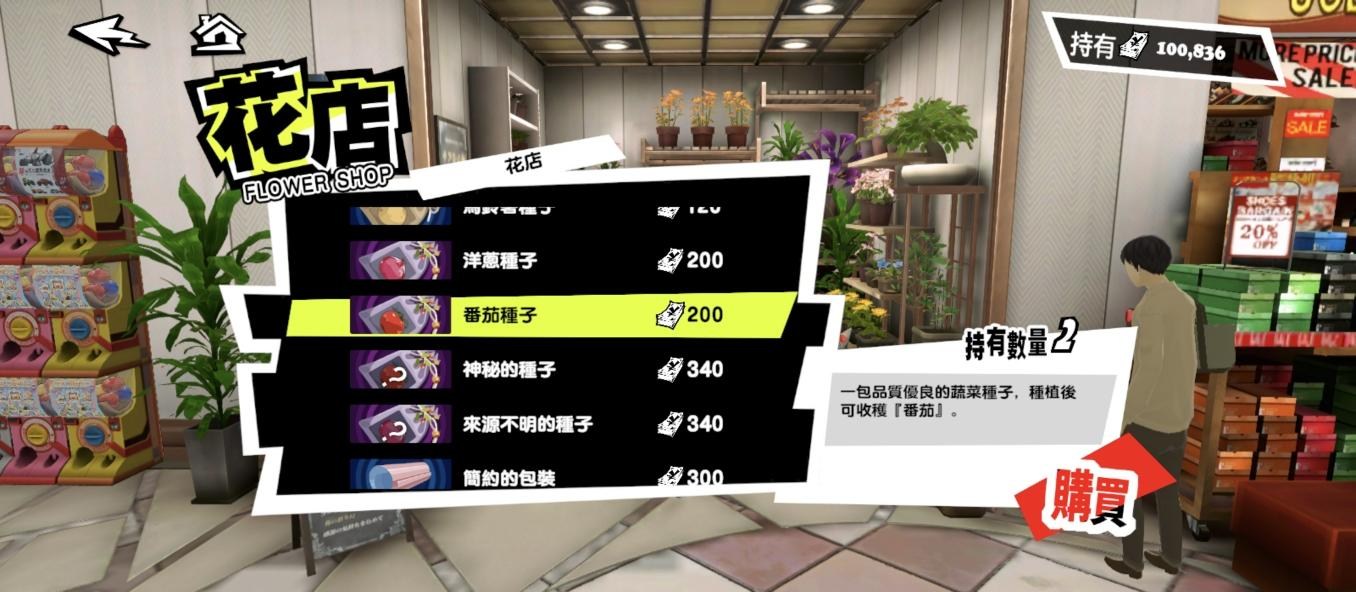 閒聊】有些雞肋系統會不會優化？ @女神異聞錄：夜幕魅影哈啦板- 巴哈姆特