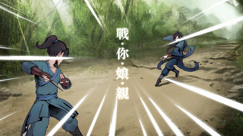 【閒聊】和大師兄切磋切磋(圖多 @活俠傳 哈啦板 - 巴哈姆特