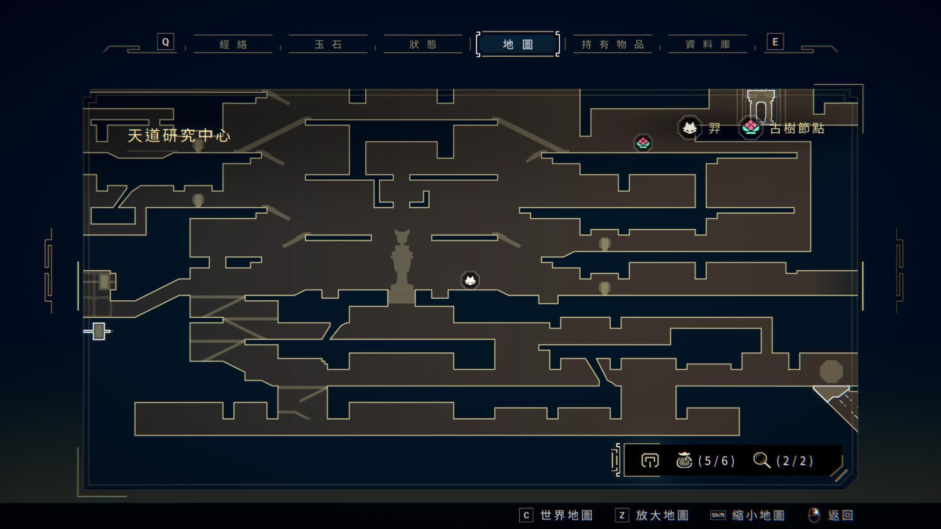 已解決】天道研究中心最後一個道具找不到@九日哈啦板- 巴哈姆特
