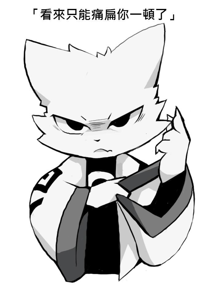 【創作】九日_二創大樓 2024/06/12 更新 軒軒的奇怪誤解 九日 哈啦板 巴哈姆特