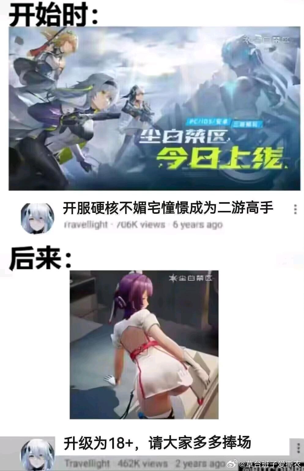 討論】搬運一些庫洛內部的消息。(不保真) @鳴潮哈啦板- 巴哈姆特