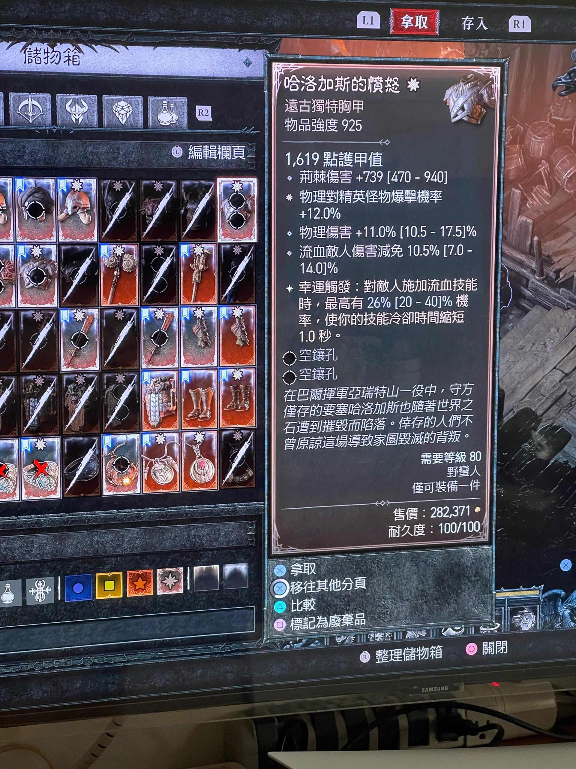 其他】清倉換暗幣喜歡底下留言出價@暗黑破壞神4 哈啦板- 巴哈姆特