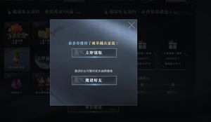逆水寒 哈啦板 - 巴哈姆特