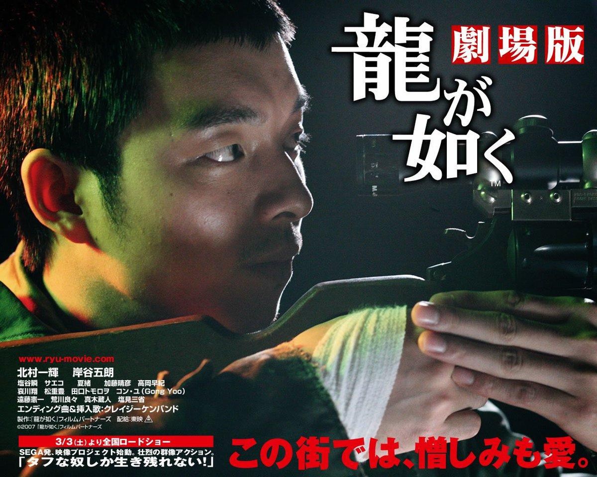 情報】Amazon Original 電視劇《人中之龍~Beyond the Game～》將於10月25日上線。 @人中之龍哈啦板- 巴哈姆特