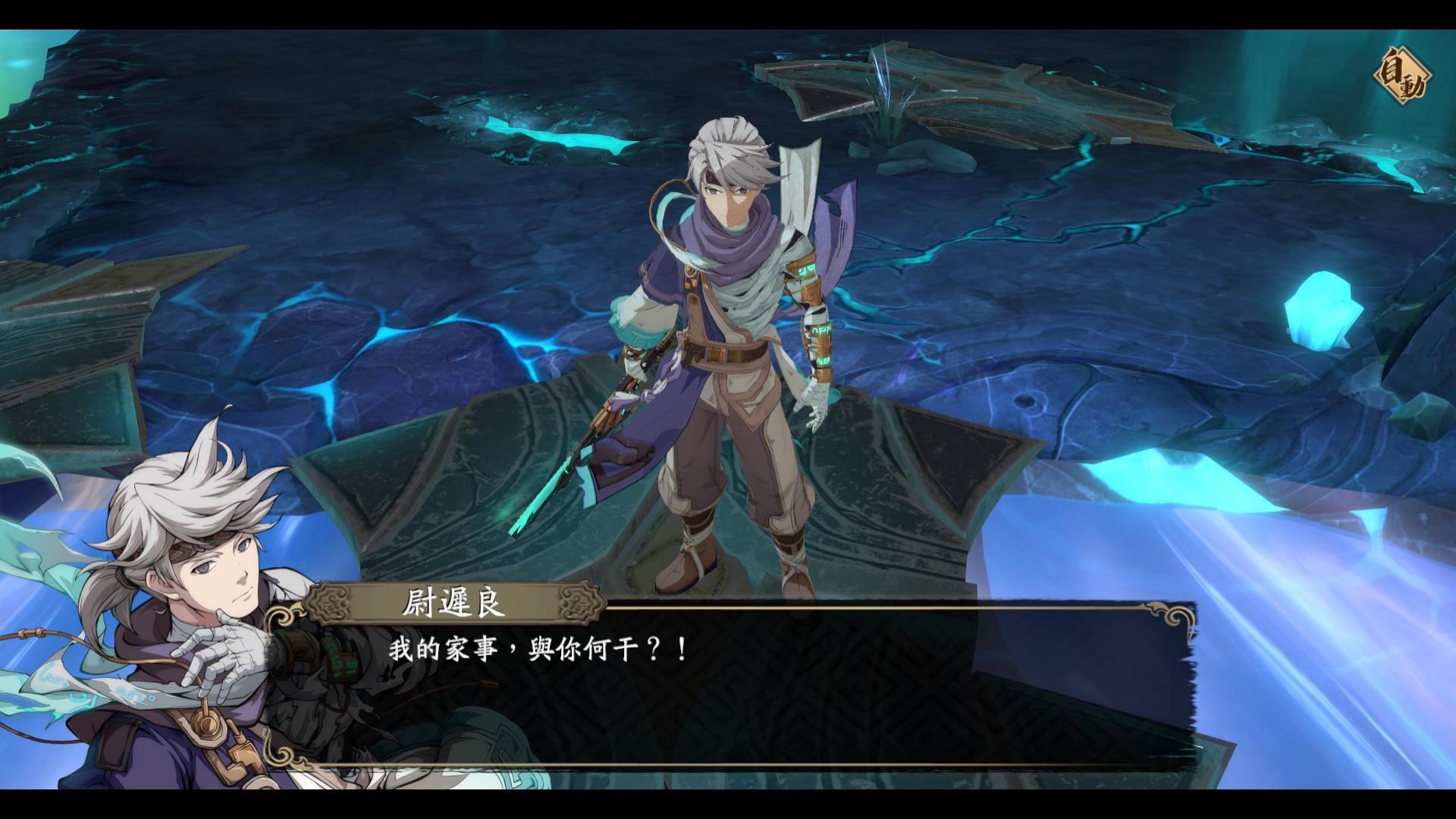 【天地劫：幽城再臨】參週年慶之破律而生，三載相承