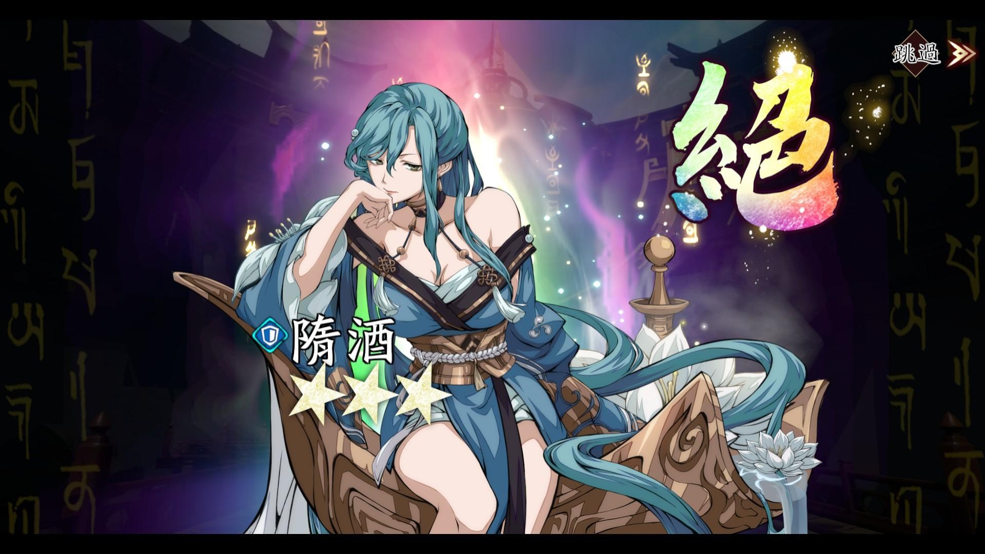 【天地劫：幽城再臨】參週年慶之破律而生，三載相承