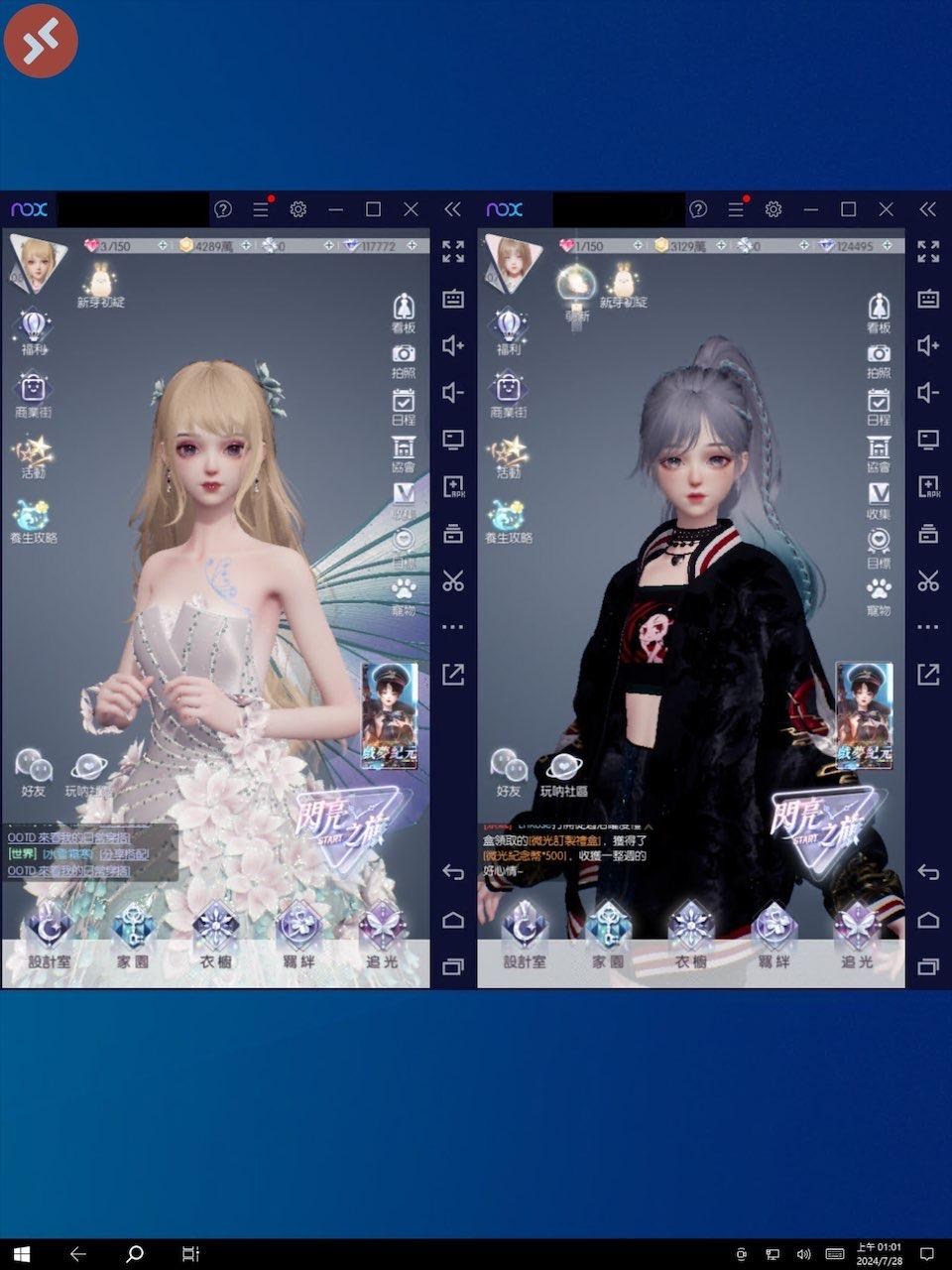 【心得】兩週年遊玩雜談 @以閃亮之名 哈啦板 - 巴哈姆特