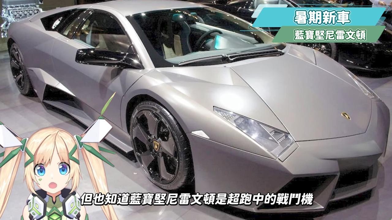 【巔峰極速】迎接暑期車手季，0元入手金車！？🤩 新內容與超豐富福利一次看！🏎▹璐洛洛◃ - 巔峰極速, 盛夏車手季, 巔峰極速巴哈, 巔峰極速 rx7, 巔峰極速下載, 巔峰極速電腦版 - 敗家達人推薦