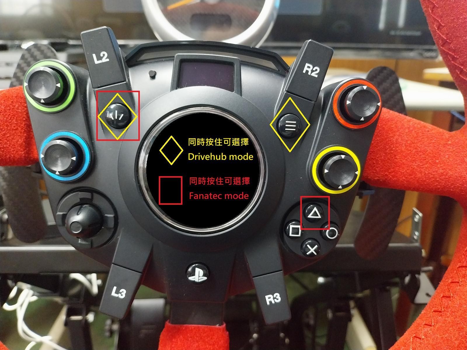 【心得】GT7 Fanatec DD2+Drivehub+GT DD Pro方向盤設定分享 @跑車浪漫旅系列(GT & TT) 哈啦板 - 巴哈姆特
