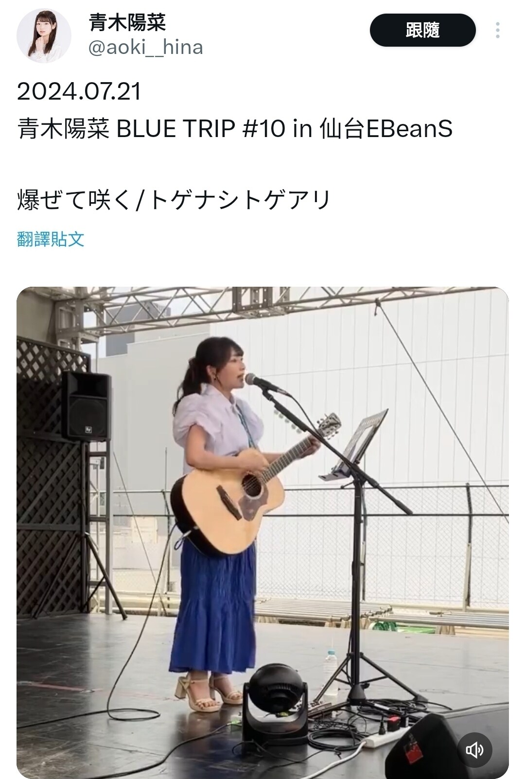 青木陽菜 チェキ せまかっ