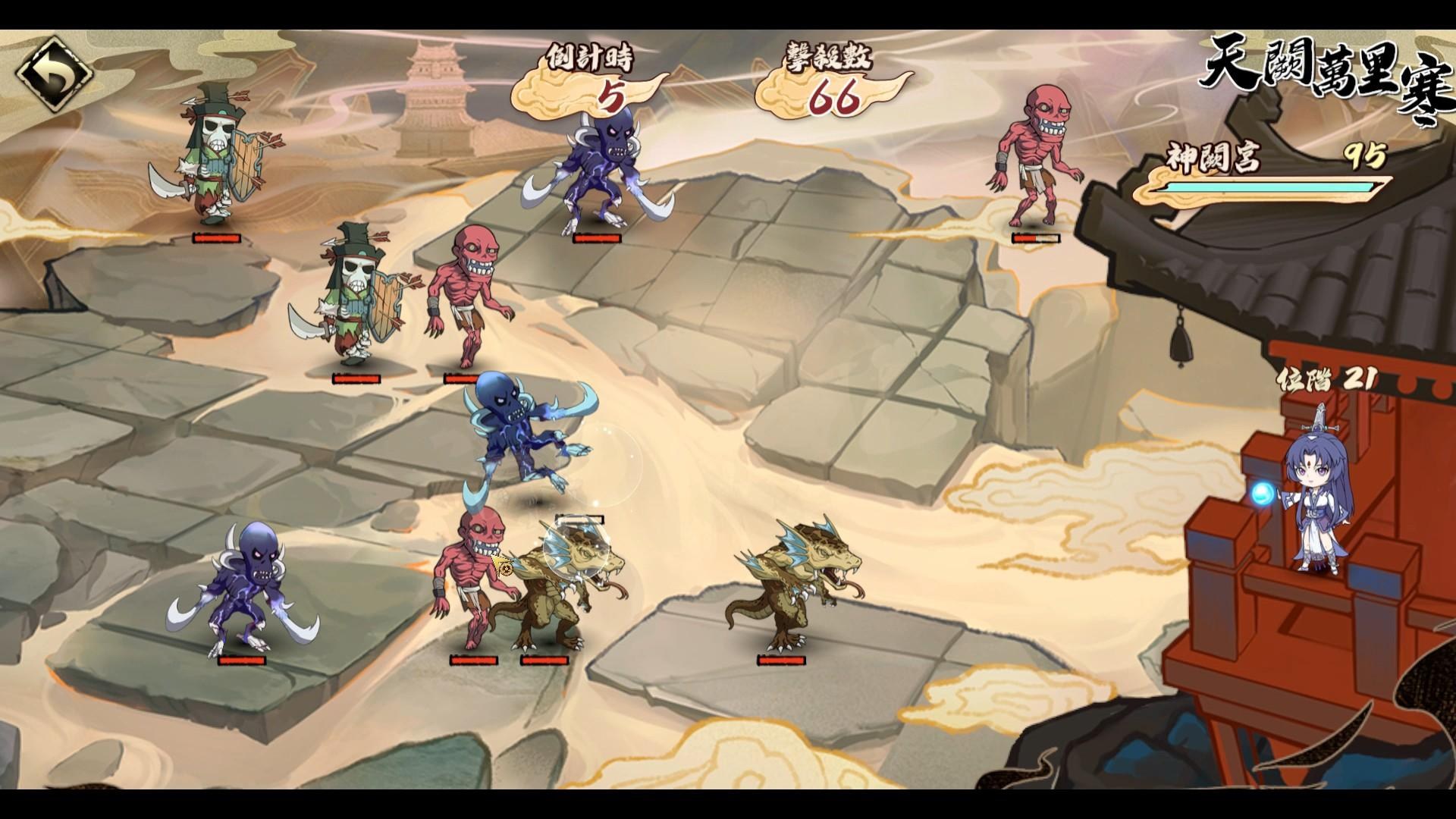 【天地劫：幽城再臨】參週年慶之破律而生，三載相承