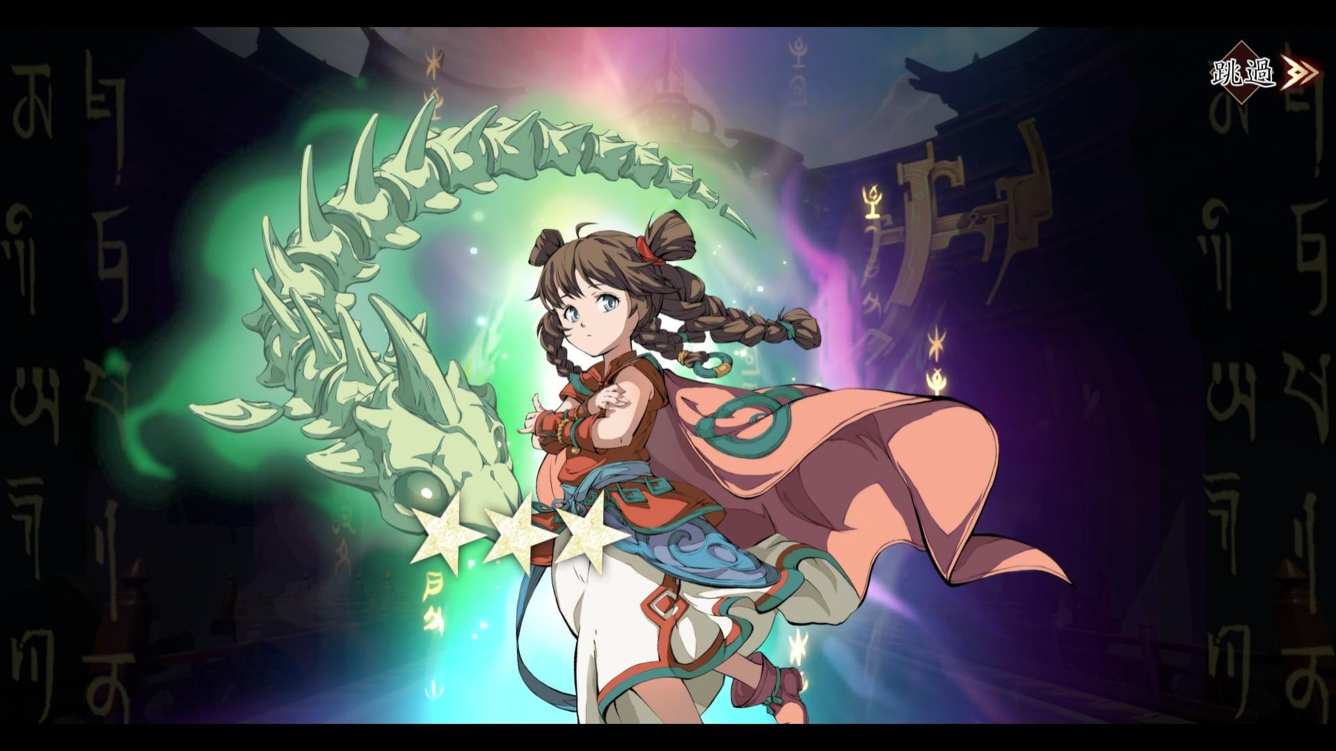 【天地劫：幽城再臨】參週年慶之破律而生，三載相承