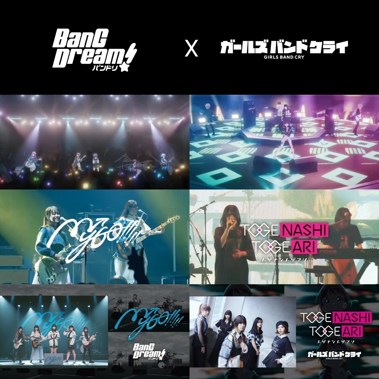C105 GBC 手島nari 3本セット 会場特典付 【公式通販】