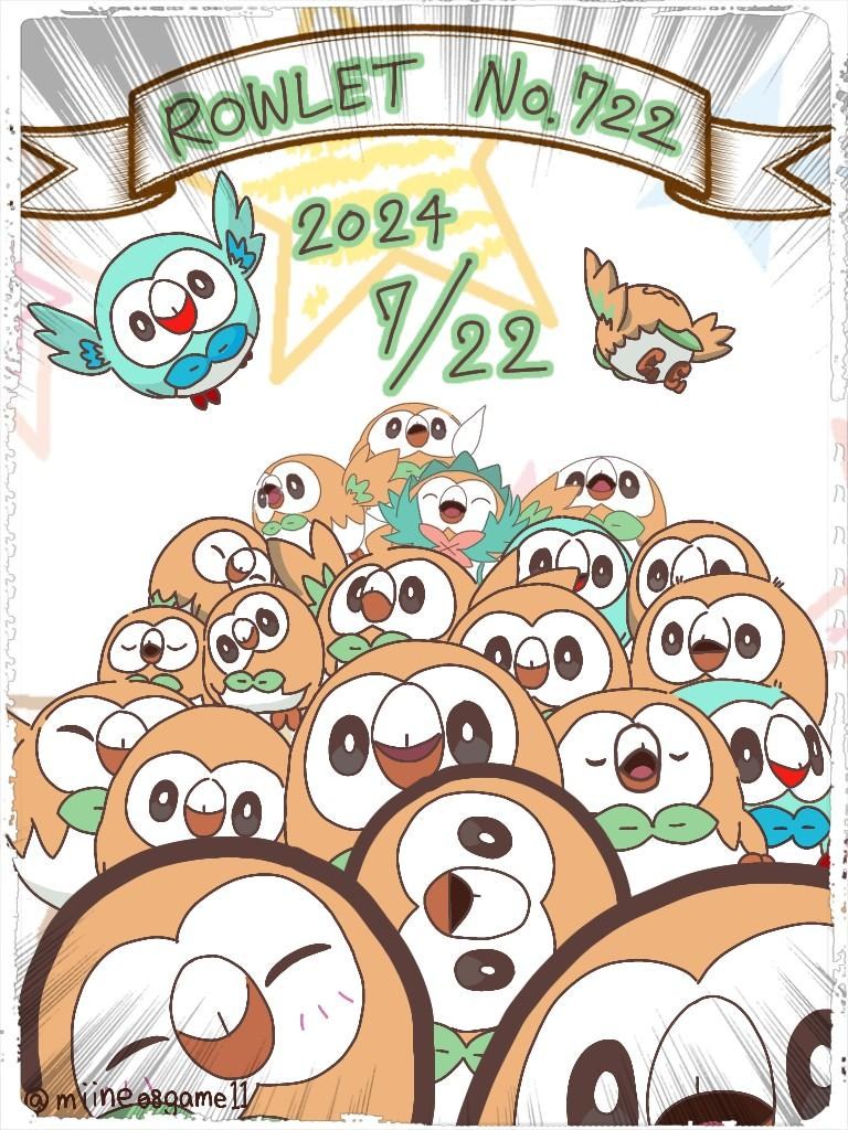 【分享】圓滾滾的呆萌木木梟~ @神奇寶貝（精靈寶可夢）系列 哈啦板 - 巴哈姆特