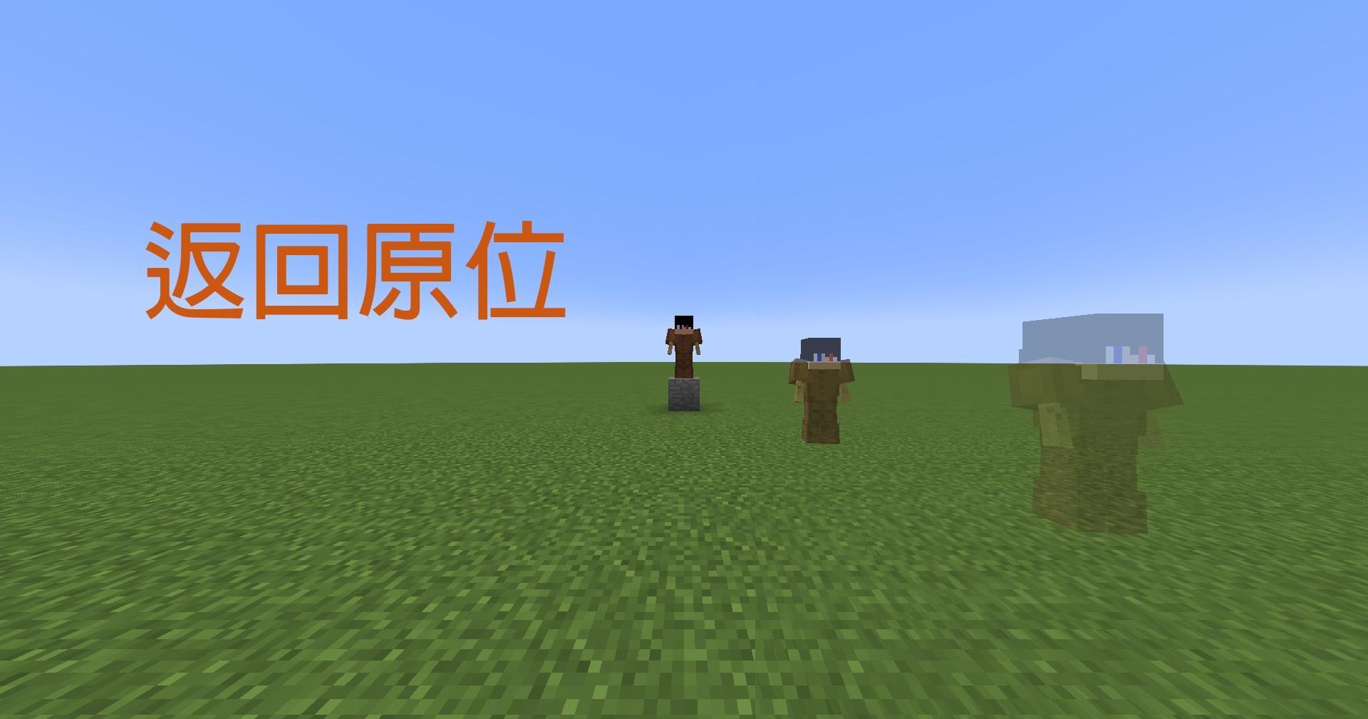 情報】【資料包】記錄位置資料包(指令包) 1.20.5 ~ 1.21.6 @Minecraft 我的世界（當個創世神） 哈啦板- 巴哈姆特