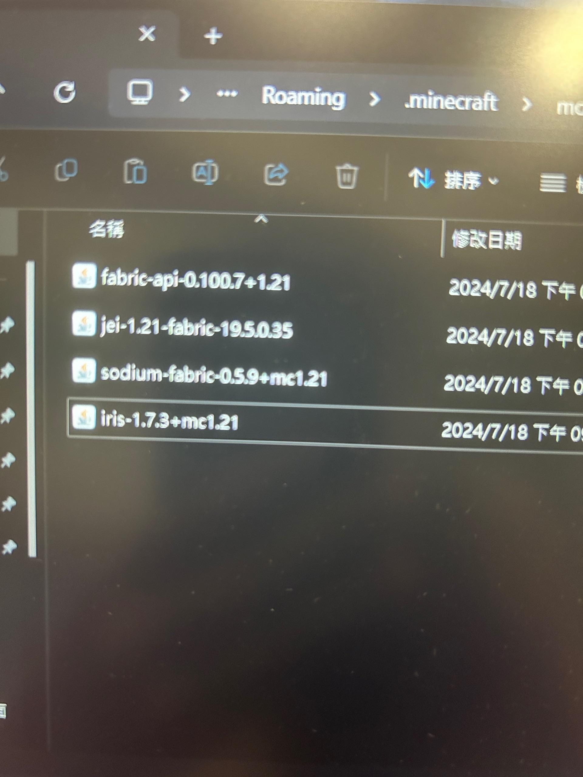問題】礦物無法發光@Minecraft 我的世界（當個創世神） 哈啦板- 巴哈姆特