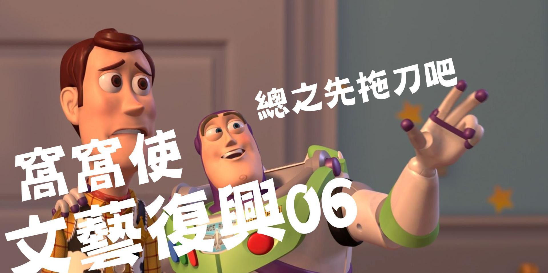 【心得】窩窩使文藝復興06-你看得懂站位和走位嗎?反正我是看不太懂(講解與教學) @戰艦世界 World of Warships 哈啦板 - 巴哈姆特
