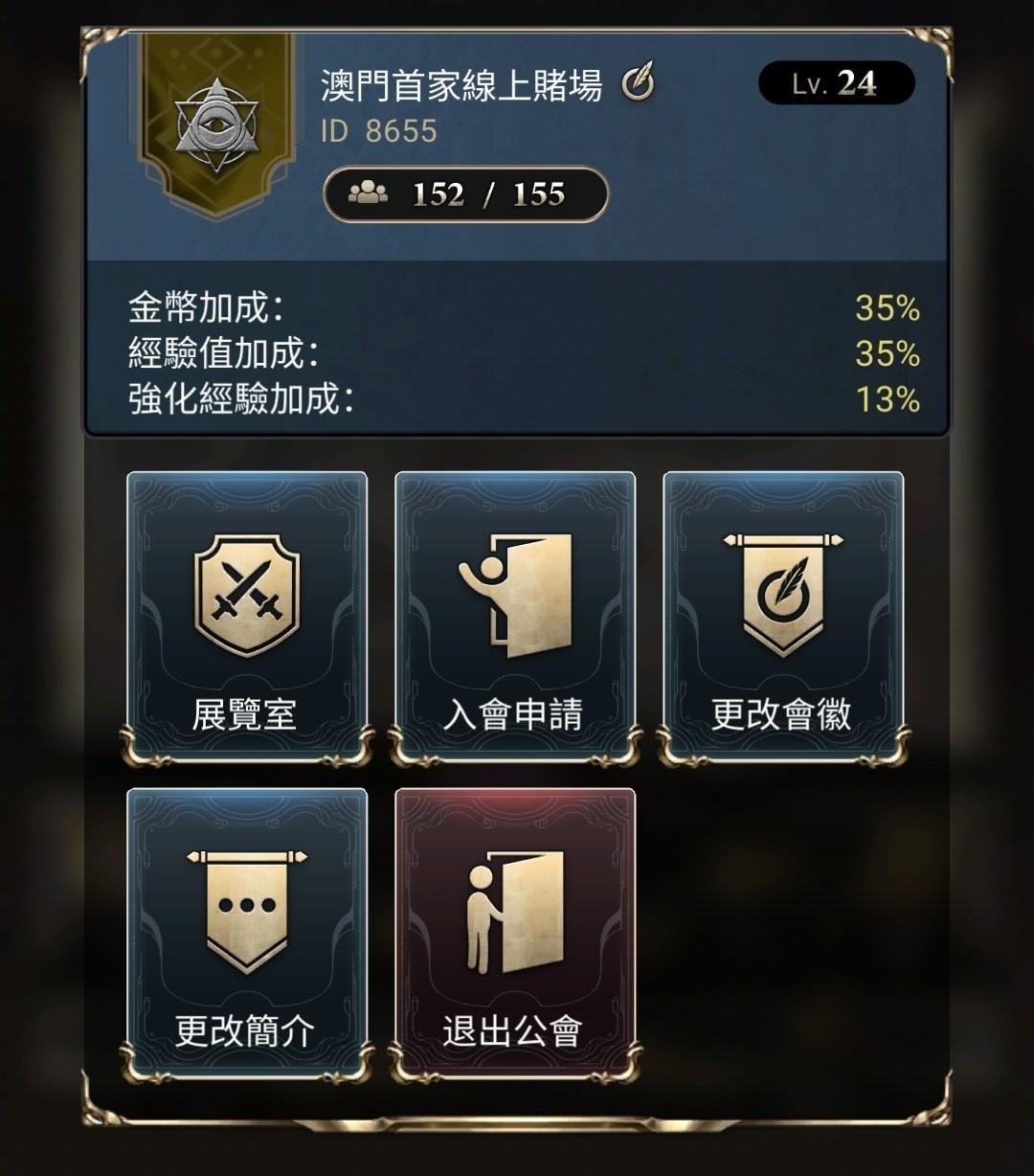 其他】24等100人以上老公會（公會任務都破100萬分），招生或歡迎公會轉移過來@神魔之塔哈啦板- 巴哈姆特