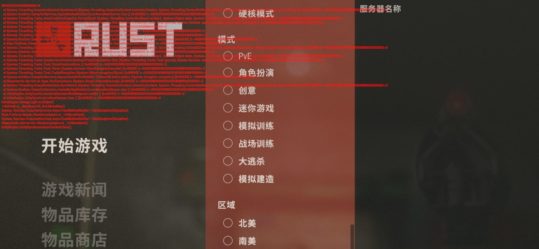 【問題】不能玩 如圖 @RUST 哈啦板 - 巴哈姆特