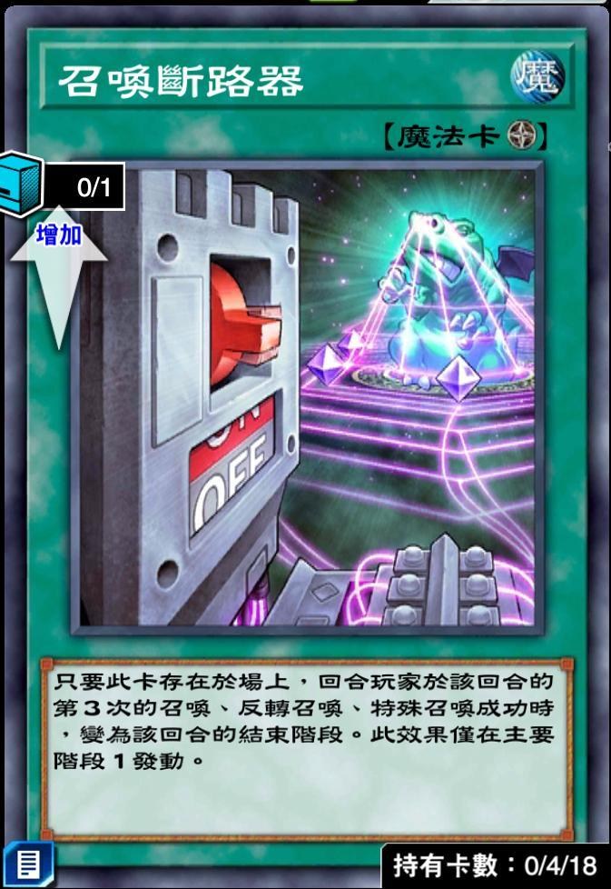 心得】人氣不減!「青眼白龍決鬥年代記」最新玩法完整解析@遊戲 心得】人氣不減!「青眼白龍決鬥年代記」最新玩法完整解析@遊戲
