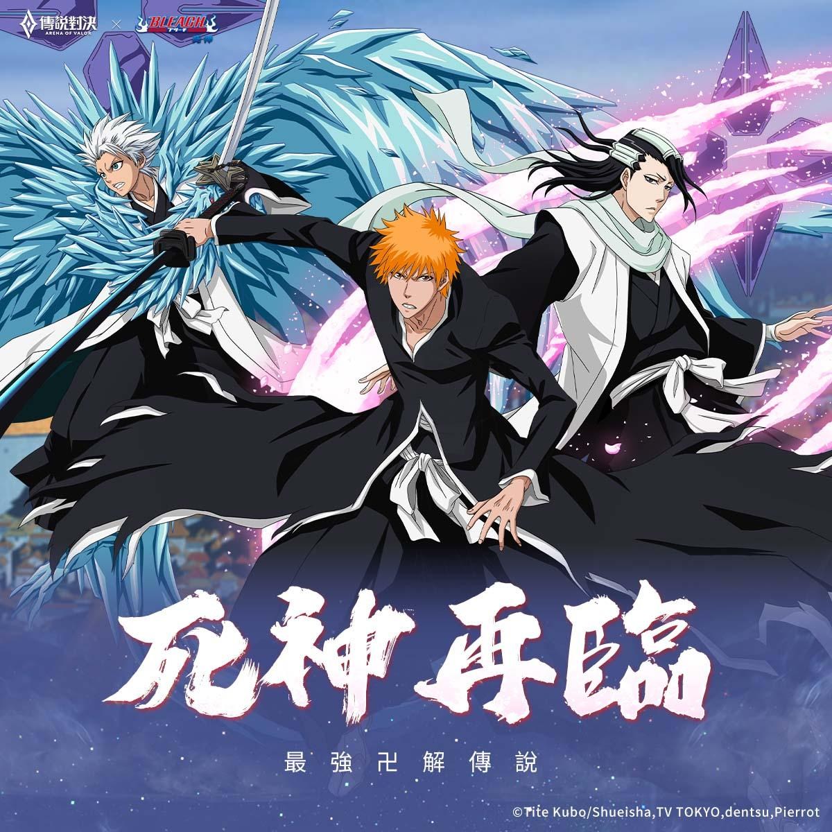 RE:造型情報專區 │ 造型活動情報集中串 @傳說對決 Arena of Valor 哈啦板 - 巴哈姆特