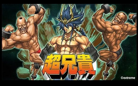 新品 Switch 超兄貴COLLECTION 即購入OK 新品 Switch 超兄貴COLLECTION 即購入OK : 超兄貴