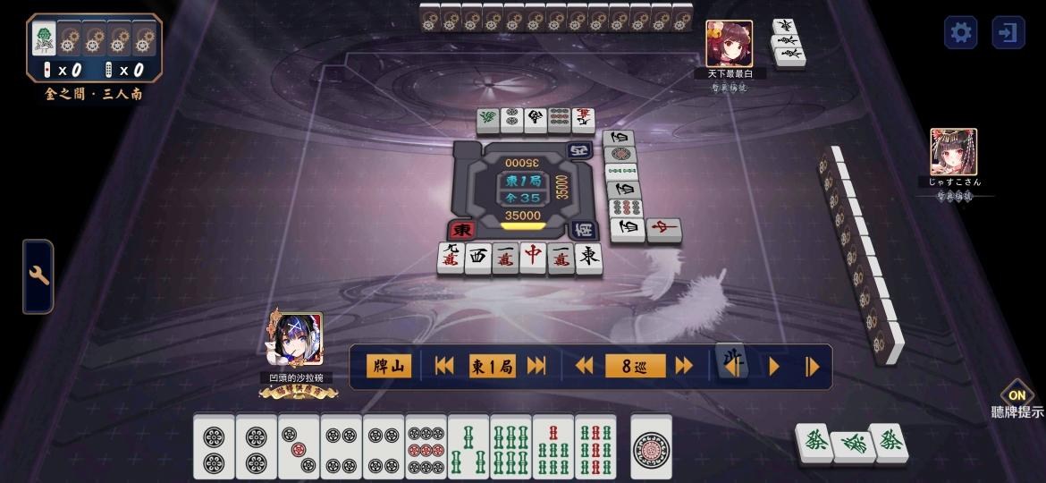 【問題】三麻想上分 @雀魂麻將majsoul 哈啦板 - 巴哈姆特