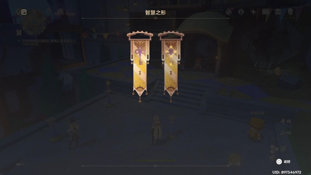 【攻略】原神4.8活動｜希穆蘭卡世界任務 - 旁白的註腳｜完成神諭柱的圖案攻略 @原神 哈啦板 - 巴哈姆特