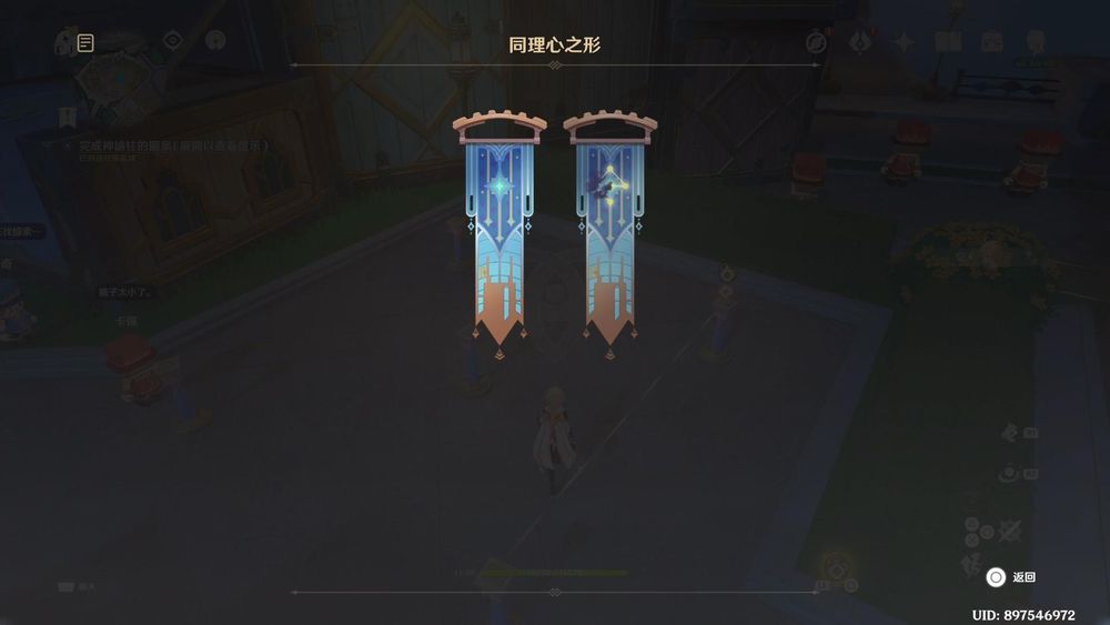 【攻略】原神4.8活動｜希穆蘭卡世界任務 - 旁白的註腳｜完成神諭柱的圖案攻略 @原神 哈啦板 - 巴哈姆特