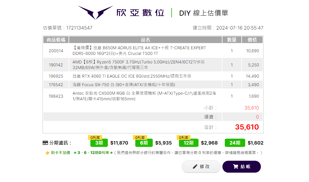 T7 (19-21Jun $448, 之後批發價$498）