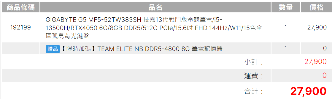 E5 (25-27Nov $298, 之後批發價$328） main image 0
