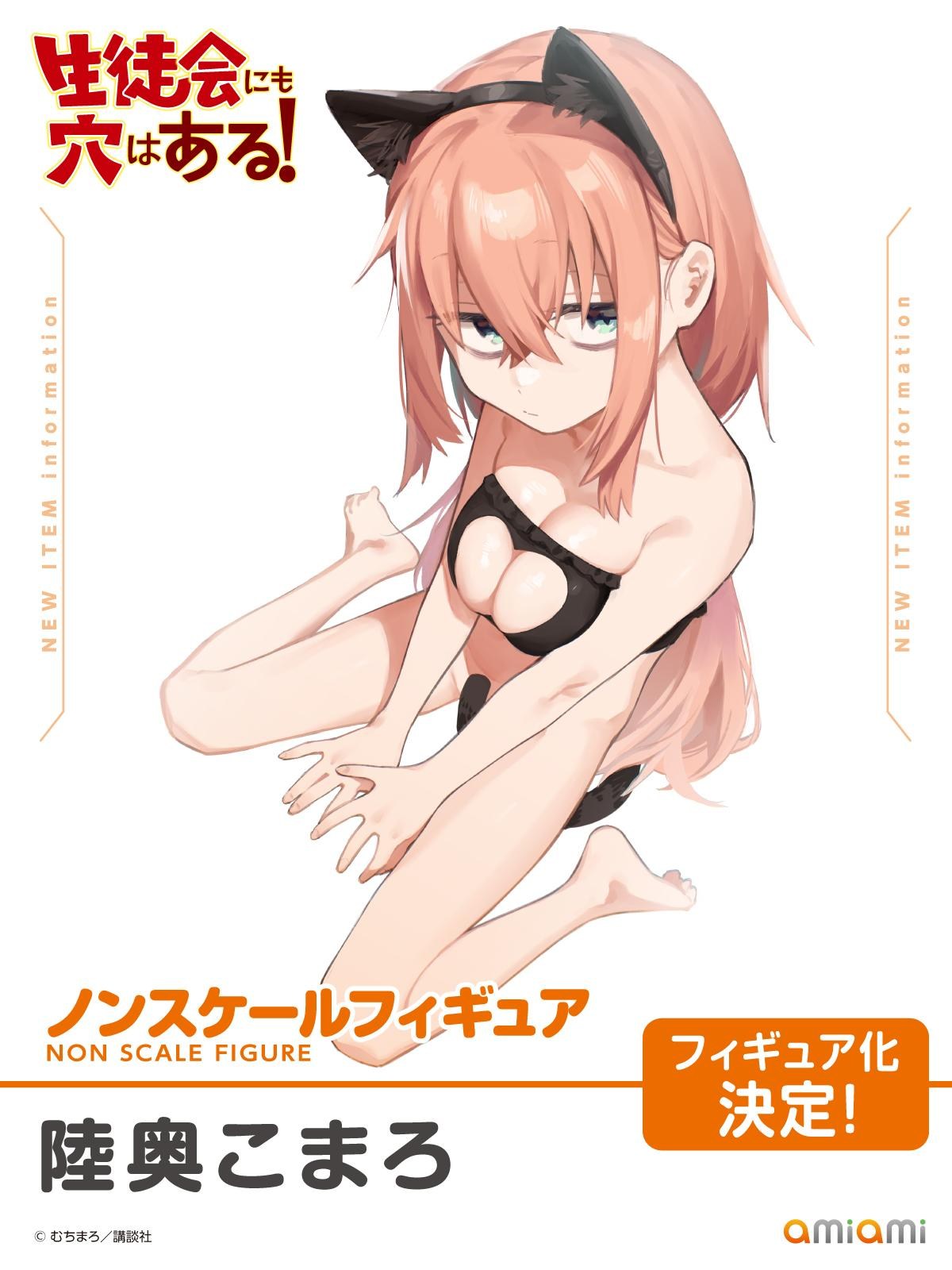 RE:【情報】Wonder Festival 2024(夏) -7/28 展覽-情報串(企業廠商 