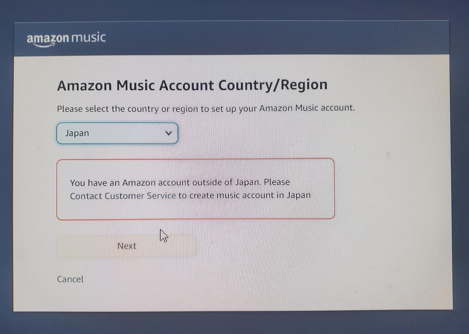 RE:【心得】關於訂閱 Amazon Music Unlimited日區的一點心得 @影音視聽討論區 哈啦板 - 巴哈姆特